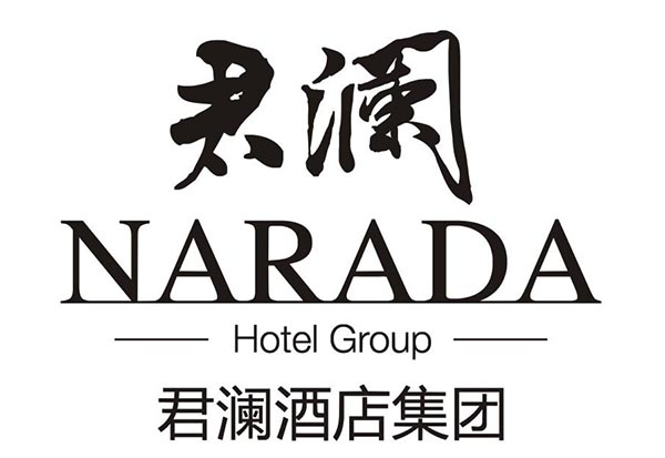 安吉君澜度假酒店 Logo